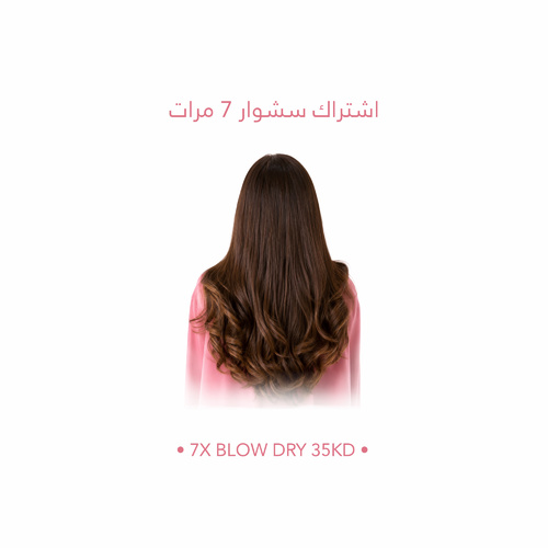 BLOW DRY 7X