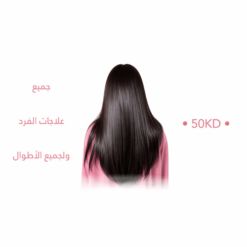 PROTEIN (ALL LENGTHS)