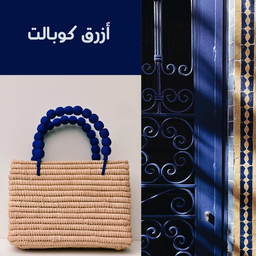 Marrakesh Cobalt Bag