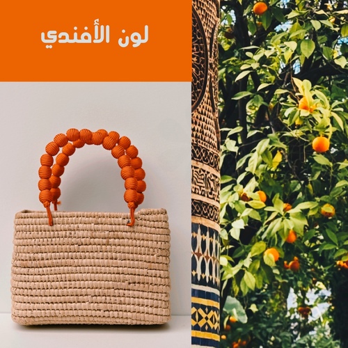 Marrakesh bag Afandi