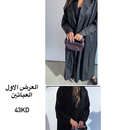 Ow Abaya - sale6