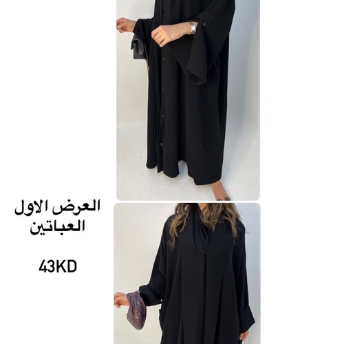 Ow Abaya - sale7