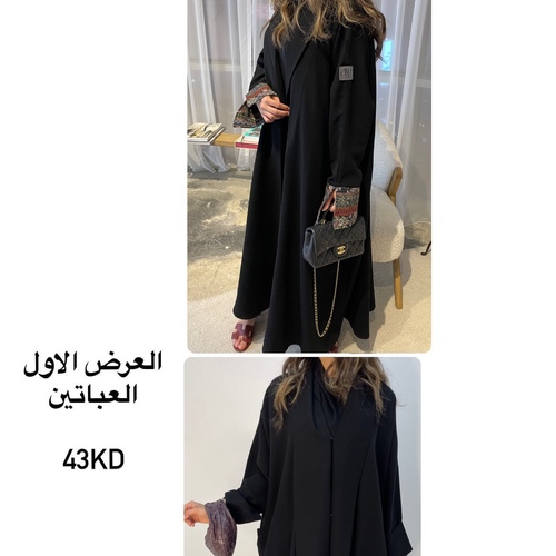 Ow Abaya - sale8