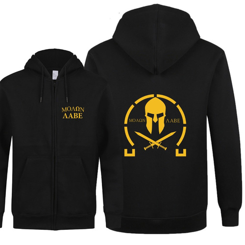 hoodie spartan zipper