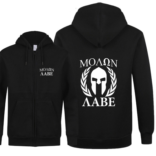 balck hoodie zipper