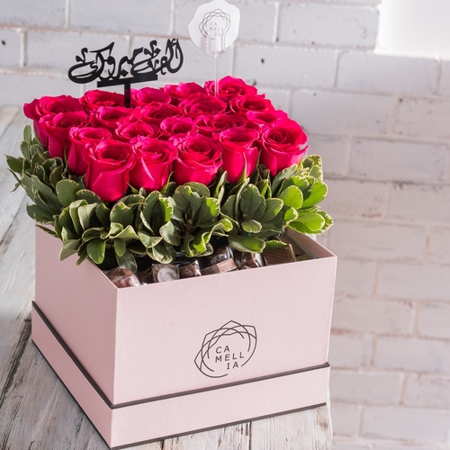 Rose Garden With Chocolate Box - Large pink box measuring 27 cm in 27 cm height 19 cm contains roses.