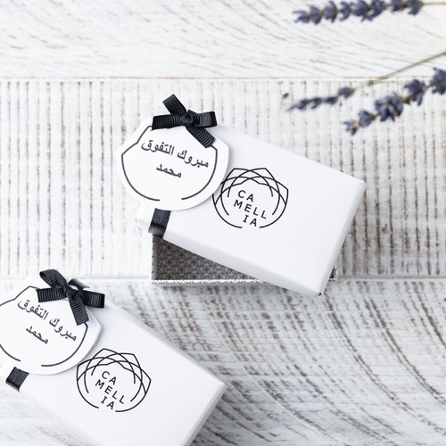 Mini Black and White Give Always - (Contains 24 pcncluding 2 Wrapped Chocolate