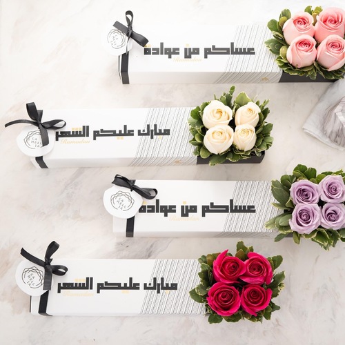 كلاسي عيدكم مبارك - علبة&nbsp;مستطيلة&nbsp;راقية&nbsp;متوسطة&nbsp;الحجم&nbsp;الطول&nbsp;&nbsp;٤١سم&nbsp;العرض&nbsp;٩&nbsp;سم