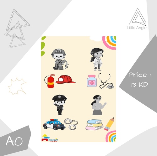 بنر المستوى الثاني خبرة مهنتي ومستقبلي - بنرين حجم A0 لمسابقة النشاط الصباحي تركيب ظل أصحاب المهن