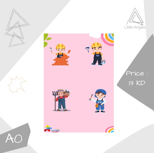 بنر المستوى الأول خبرة نحن المستقبل - بنرين حجم A0 لمسابقة النشاط الصباحي 
 يركب أدوات أصحاب الحرف