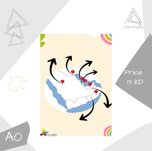 بنر المستوى الثاني خبرة أنا كويتي خليجي عربي - بنرين حجم A0 لمسابقة النشاط الصباحىيركب أعلام دول مجلس التعاون الخليجي