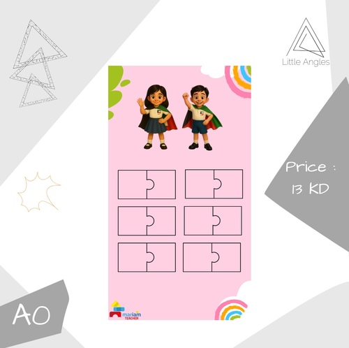 بنر المستوى الأول خبرة الكويت عز وفخر - بنرين حجم A0 لمسابقة النشاط  الصباحي يركب بزل المعالم السياحية بالكويت