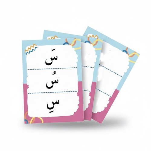 لعبة فرديه ( سَ، سُ ، سِ ) - لعبة فرديه ( سَ، سُ ، سِ ) للمستوى الثاني ٢٥ كرت A5