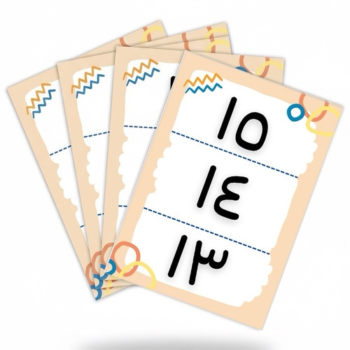 لعبة فردية (١٥ ،١٤ ، ١٣ ) - لعبة فردية للأعداد (١٥ ، ١٤ ، ١٣ )  للمستوى الاول ٢٥ كرت