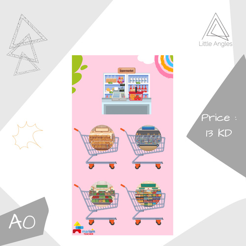 بنر المستوى الأول خبرة الاسواق المركزية - بنرين حجم A0 لمسابقة النشاط الصباحي يركب أقسام الجمعية الداخلية