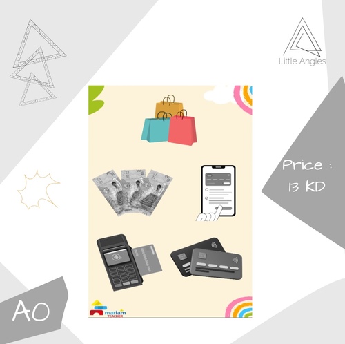 بنر المستوى الثاني خبرةالمال والادخار - بنرين حجم A0 لمسابقة النشاط الصباحي تركيب ظل وسائل الدفع