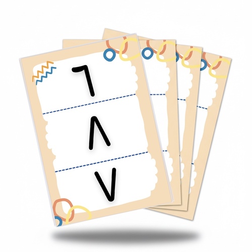 لعبة فردية ( ٦ ، ٧ ، ٨ ) - لعبة فردية للأعداد ( ٦ ، ٨ ، ٧ ) للمستوى الاول ٢٥ كرت A5