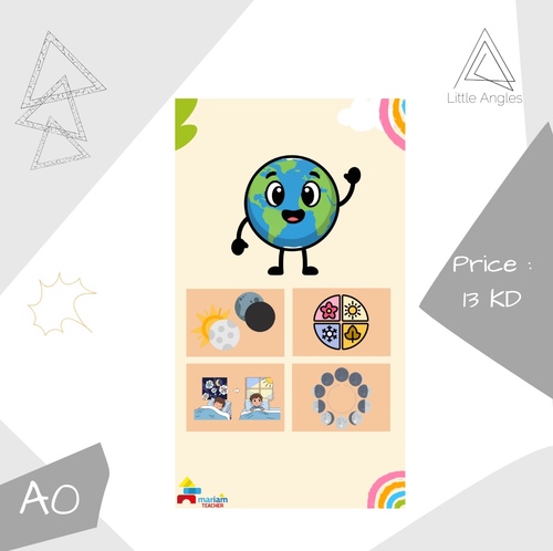 بنر المستوى الثاني خبرة الأرض كوكبنا - بنرين حجم A0 لمسابقة النشاط الصباحى يركب الظواهر الفلكية