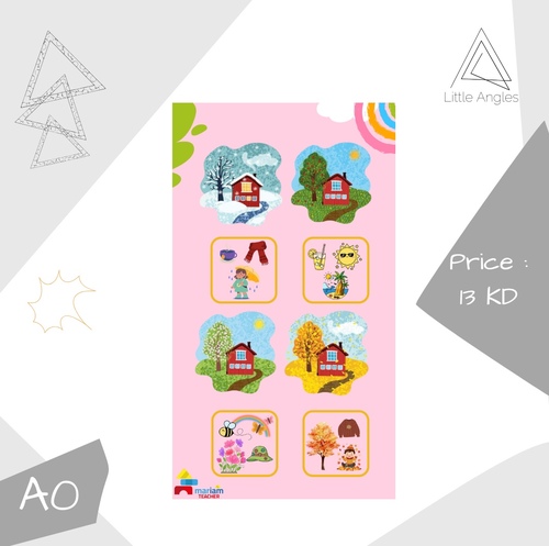 بنر المستوى الاول خبرة فصول السنة - بنرين حجم A0 لمسابقة النشاط الصباحى يركب بعض مظاهر فصول السنة