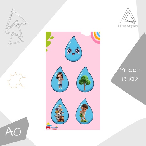 بنر المستوى الأول والثاني - بنرين حجم A0 لمسابقة النشاط الصباحى يركب ظل أهمية الماء