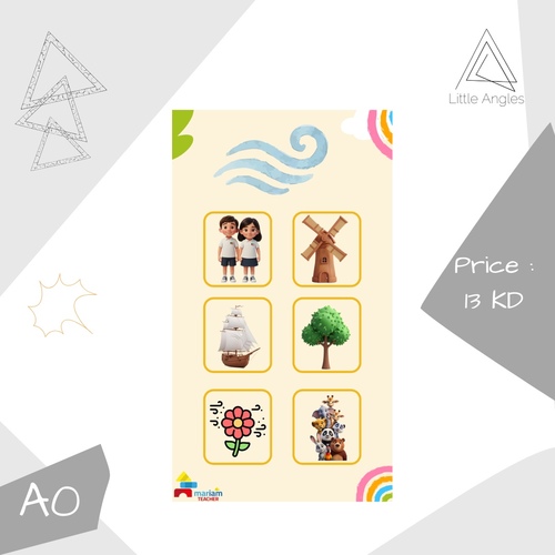 بنر المستوى الاول والثاني - بنرين حجم A0 لمسابقة النشاط الصباحى يركب أهمية الماء