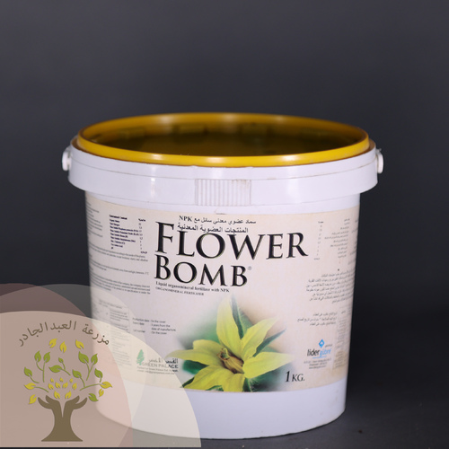 FLOWER BOMB / POLEN UP - ORGANOMINERAL FERTILIZER WITH NPK
It is a unique product with biostimulant feature that triggers many reactions in the plant, especially in foliar applications.
The benefits of the plant are many. Its most important features are the formation of healthy flowers during the flowering period, strong flower stalk, intense pollen amount, increased pollination, and rapid awakening from stress conditions.
Used in greenhouse cultivation; It has a synergistic effect by facilitating the work of bumblebees or beneficial insects used in biological control.
It affects the formation of high quality and bright fruit with its amino acids and plant nutrients. It prevents deformations in fruits due to stress conditions and increases the attractiveness of fruits.
It is in gel formulation and completely soluble in water. It is important to use it periodically in all periods from the vegetation period to the harvest period.
[2:44 pm, 25/10/2023] Eng/Haitham: Iron (Fe-Sulphate) and Manganese (Mn-Sulphate) LIQUID MICRO PLANT NUTRITIONAL MIXTURE
Especially in greenhouse cultivation, in spring and summer months when the temperature and relative humidity are high, elongation problems occur in plants due to temperature and irrigation irregularity. Plants can stop the generative part by performing longitudinal growth during these periods and not forming flowers (progeny).