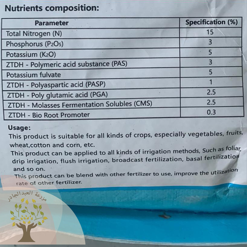 COCOLY
