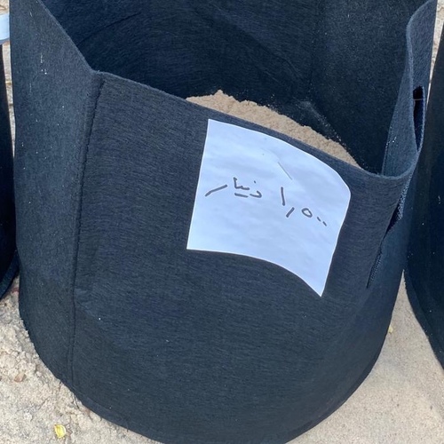 حوض قماش ٧ جالون