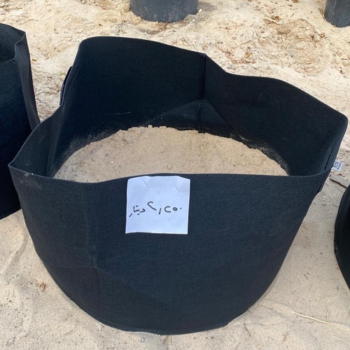 حوض قماش ١٠ جالون