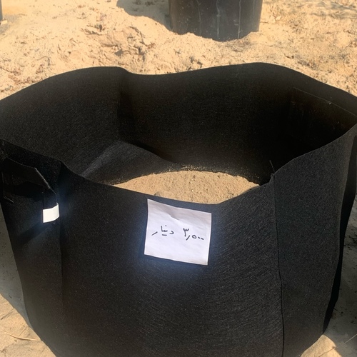 حوض قماش ٢٠ جالون