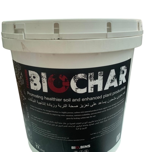 البيوشار ( الفحم الحيوي )