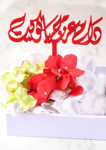صينية مسخن و ورق عنب وملفوف