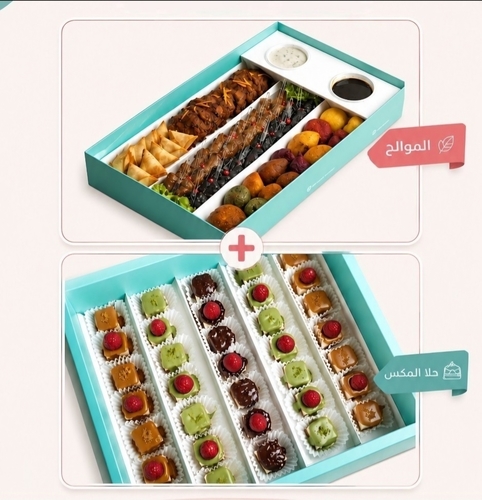 pro ( gathering box+box mix bites 35pcs)