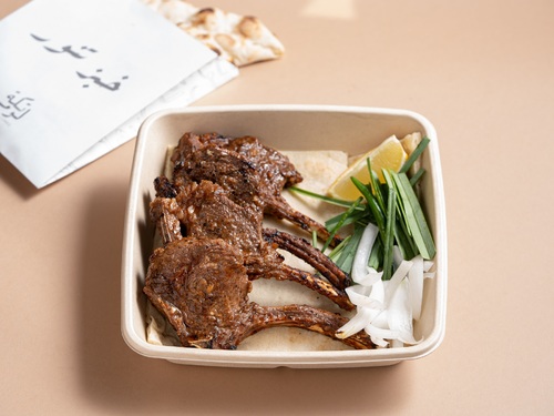 Lamb Chop -Special
