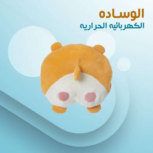 الوسادة الكهربائية الحرارية عدد 2