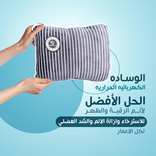 الوسائد الحرارية المخططة