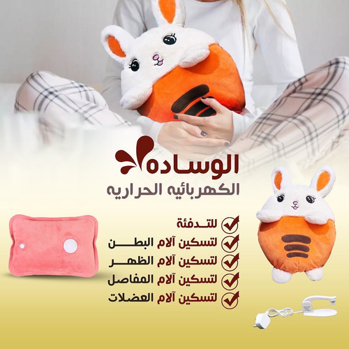 جزرة الأرنب