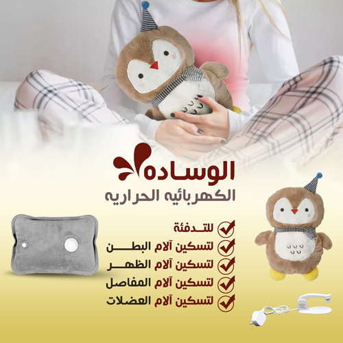 Beige owl
