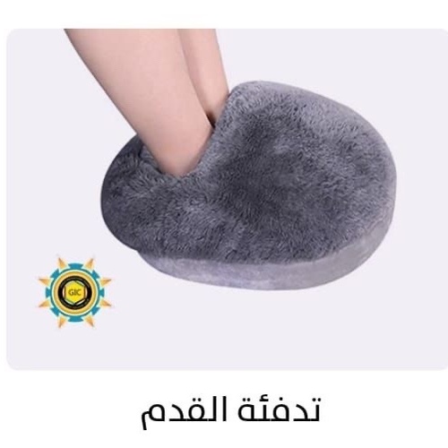 وساده الحراريه الكهربائيه الاصفر +وساده تدفئه القدم والاسترخاء
