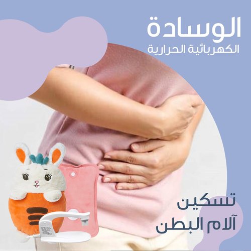 جزرة الأرنب