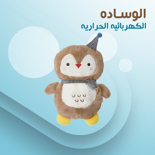 Beige owl
