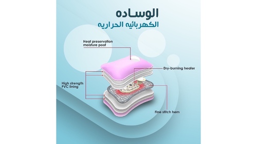 وساده الحراريه الكهربائيه الاصفر +وساده تدفئه القدم والاسترخاء