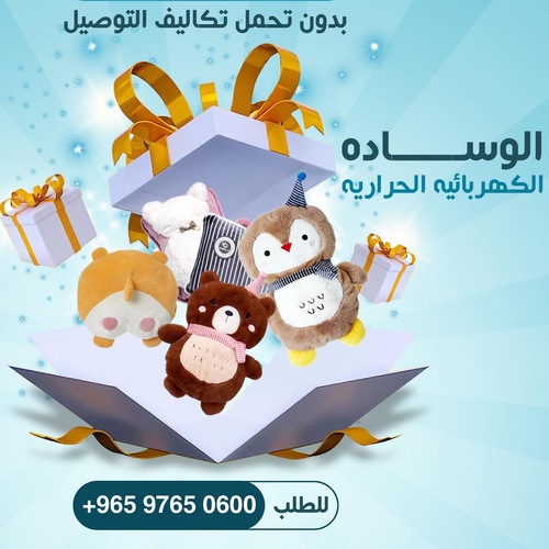 Beige owl