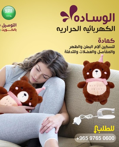 brown teddy bear