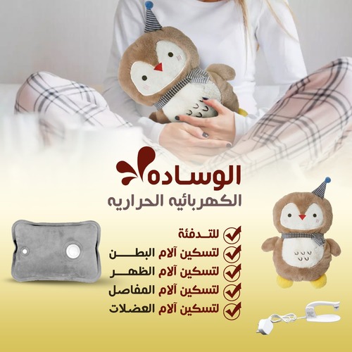 الوسادة الكهربائية الحرارية عدد 2