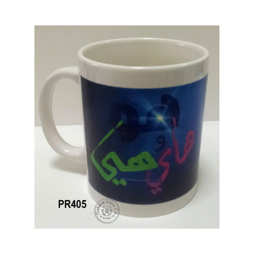 Ceramic Mug (PR405) - Image Transfer White Ceramic Mug 
 * Minimum Quantity to order from this item is 5 Pieces * In case of printing option, Kindly after completing your order send us your requested Picture to be printed on through our WhatsApp No. 97172071, Know that it will take 5-7 working days to be delivered