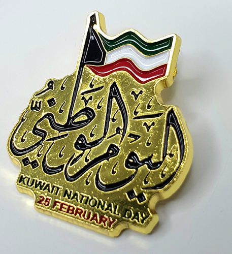 Kuwait Flag Pin 3 - Kuwait Flag Metallic Pin Size 3.2x2.5 CM