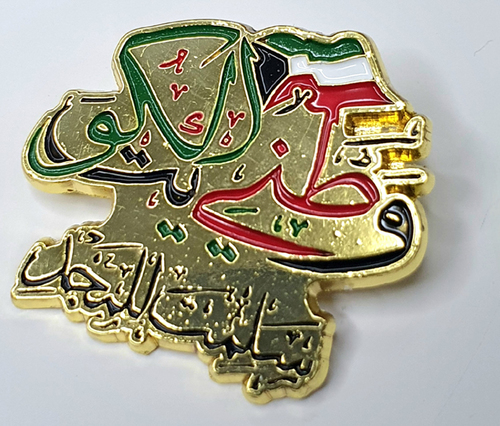 Kuwait Flag Pin 4 - Kuwait Flag Metallic Pin Size 3.5x3 CM