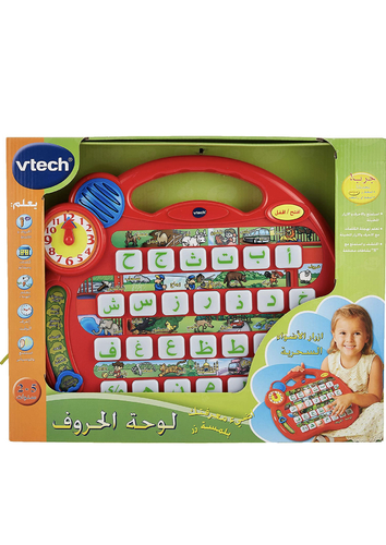 Vtech Arabic Alphabet