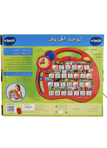 Vtech Arabic Alphabet